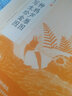 趙佶柳鴉蘆雁圖寫(xiě)生珍禽圖/中國繪畫(huà)名品 曬單實(shí)拍圖