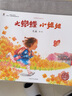 大蝴蝶小姐姐/中國原創(chuàng)繪本精品系列 曬單實拍圖