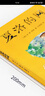 【新華正版】夏洛的網(wǎng)三年級課外書(shū)閱讀 窗邊的小豆豆 長(cháng)襪子皮皮兒童文學(xué)書(shū)籍7-10歲小學(xué)生讀物6-12歲二三四五年級課外閱讀 夏洛的網(wǎng)【E·B·懷特著(zhù)；任溶溶譯】上海譯文出版社 曬單實(shí)拍圖