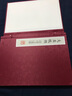 大美杭州 李嵐清書法篆刻集 曬單實(shí)拍圖