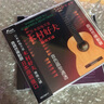 日本吉他天皇 木村好夫 發(fā)燒天碟 CD 曬單實(shí)拍圖
