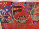 天中古味小磨香油禮盒手工古法非遺純黑芝麻油河南駐馬店特產(chǎn) 四件寶禮盒 曬單實(shí)拍圖