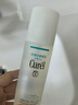 珂潤(rùn)（Curel）爽膚水潤(rùn)浸保濕化妝水溫和不刺激敏感肌男女可用柔膚水原裝進(jìn)口 3號(hào)滋潤(rùn)型150ml 曬單實(shí)拍圖