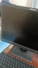 聯(lián)想電腦i3 i5 i7二手臺式電腦企業(yè)商務(wù)辦公財務(wù)家用網(wǎng)課游戲娛樂(lè )8G 16G電競獨顯電腦臺式整機 套二 G2030+8G內存+120G固態(tài) 單主機+22寸直屏顯示器 9成新 曬單實(shí)拍圖