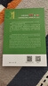漢語會話301句（英文注釋本）（第五版）下冊  博雅國際漢語精品教材  曬單實拍圖