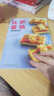 比薩蛋撻烘焙魔法書(shū) 曬單實(shí)拍圖