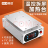邦遠(yuǎn)940E可調(diào)恒溫數(shù)顯加熱臺手機(jī)拆屏維修屏幕分離機(jī)預(yù)熱臺邊框溶膠機(jī) 升級款數(shù)顯BY940E 曬單實拍圖