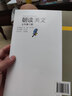 【官方正版】朝讀美文.七年級(jí) 上冊(cè) 初中通用語(yǔ)文類校本課程課外經(jīng)典美文閱讀 湖北新華書店旗艦店 曬單實(shí)拍圖