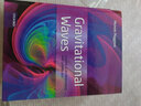現(xiàn)貨 引力波卷二 Gravitational Waves: Volume 2: Astrophysics and Cosmology 曬單實(shí)拍圖