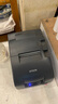愛(ài)普生（EPSON） TM-U220PD/U288/330餐飲超市收銀針式小票打印機76mm發(fā)票稅控 TM-U288B(9針 同U220PB帶切刀自動(dòng)） 并口（需要去連接25孔端口） 曬單實(shí)拍圖