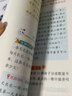 【年級(jí)自選】2023新版小學(xué)奧數(shù)舉一反三一二年級(jí)三四五六年級(jí)123456年級(jí)A版B版創(chuàng)新思維專項(xiàng)訓(xùn)練數(shù)學(xué)全套奧數(shù)題人教版同步 三年級(jí)A+B版（套裝2冊(cè)定價(jià)63） 曬單實(shí)拍圖