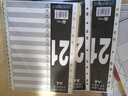 富得快 A4索引紙 11孔PP彩色 紙質(zhì) 5/10/12/21/31格 分頁(yè)紙 文件隔頁(yè)紙 分類(lèi)卡 FD2100數(shù)字【塑料索引紙】21格 單份 曬單實(shí)拍圖