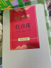 贵茶叶 2024年春茶新茶 绿宝石高原一级高原绿茶 独立小包108g铁盒 实拍图