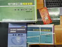 正版現貨開(kāi)票 2020電力建設工程預算定額 2018編 國家能源局 編2018電力建設工程概算定額 2020年電力概預算定額全套21本 曬單實(shí)拍圖