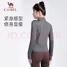 駱駝（CAMEL）瑜伽服加絨外套修身健身服長袖跑步服開衫運動服 Y23CA40021 曬單實拍圖