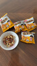享食兔五香烤花生米山東特產(chǎn)脫紅皮花生油小包裝休閑零食品下酒菜50包 曬單實(shí)拍圖