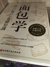數(shù)學(xué)奧林匹克小叢書(shū)高中卷 全套1-18冊(cè) 奧林匹克數(shù)學(xué)競(jìng)賽 小藍(lán)本高中通用 高中數(shù)學(xué)奧數(shù)教程 單本套裝自選 高中卷1-18冊(cè) 小藍(lán)本高中卷 1-18冊(cè) 曬單實(shí)拍圖