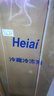 Heiai冰箱家電補貼20%小冰箱家用小型冰箱一級能效冷藏冷凍保鮮租房低音降噪大容量 【三門三溫】 158S248升級款 曬單實拍圖