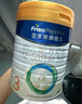美素佳兒（Friso）皇家幼兒配方奶粉 3段（1-3歲幼兒適用）800g 乳鐵蛋白 (新國標(biāo)) 曬單實(shí)拍圖