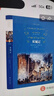 雙城記/經(jīng)典譯林（一部偉大的批判現實(shí)主義作品，狄更斯極具個(gè)人色彩的代表作之一） 曬單實(shí)拍圖