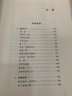 未名湖畔好讀書(shū)(北大中華經(jīng)典名篇誦讀文本)(精) 曬單實(shí)拍圖