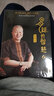 現貨 易經的智慧6 曾仕強著 2018新版 講解64卦系列叢書 傳統(tǒng)文化學習書籍教材 曾仕強作品全集 曬單實拍圖