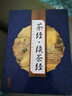 （線(xiàn)裝全4冊） 國學(xué)國藝必讀叢書(shū)：茶經(jīng)續茶經(jīng) 曬單實(shí)拍圖