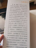 社會工作碩士專業(yè)叢書：企業(yè)社會工作 曬單實拍圖