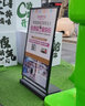 愛(ài)展示防風(fēng)廣告牌戶(hù)外海報架招聘展示架立式落地式門(mén)口防風(fēng)防雨kt板架子 【加大尺寸】80X120cm-僅架子 曬單實(shí)拍圖