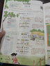 2026春漢知簡(jiǎn)黃岡學(xué)霸筆記五年級上冊下冊語(yǔ)文數學(xué)英語(yǔ)人教版同步課本講解書(shū)教材全解小學(xué)課堂筆記黃岡5年級課本同步知識教材解讀復習預習資料書(shū) 【2026春】五年級下冊【語(yǔ)文】人教版 曬單實(shí)拍圖