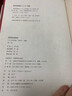 浮世繪流派史（日本美術(shù)史學(xué)者大村西崖解說，東京國立博物館、名家藏品，340余幅作品） 曬單實(shí)拍圖
