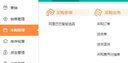 用友進(jìn)銷存好生意云ERP管理軟件網(wǎng)絡(luò)版庫出入庫管理采購銷售庫存?zhèn)}庫 【精易版】1用戶1年 曬單實(shí)拍圖