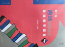 【團購聯(lián)系客服】趣味鋼琴曲選 獻給老年朋友 第三版 （一） 人民音樂(lè )出版社 黃佩瑩 曬單實(shí)拍圖