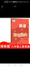 【江蘇專用】2025適用九年級(jí)上冊(cè)全套全套課本教材教科書人教版語(yǔ)文政治歷史蘇科版物理數(shù)學(xué)譯林版英語(yǔ)滬教版化學(xué) 九年級(jí)上冊(cè)全套 【譯林版】英語(yǔ) 九年級(jí)上 曬單實(shí)拍圖