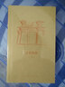 中國社會科學(xué)院近代史研究所民國文獻叢刊：丁文江這個人 曬單實拍圖