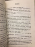 男生賈里全傳 秦文君系列作品 上海少年兒童出版社 兒童文學(xué)故事書(shū) 小學(xué)生三四五六年級課外閱讀書(shū)籍新華書(shū)店正版 曬單實(shí)拍圖