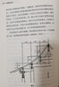【正版】林徽因著中國建筑史梁思成的靈感來源 中國建筑常識 新建筑與流派 中國居民建筑解讀 中國園林建筑解讀 中國建筑常識(精裝)定價48 曬單實拍圖