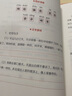 包郵寫作原來好有趣美麗的四季全4冊 春夏秋冬卷丁立梅作品散文集閱讀課 寫作課堂 現(xiàn)當代青春文學書籍 曬單實拍圖