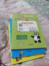 小牛頓人文館成語(yǔ)故事 成語(yǔ)中的智慧+成語(yǔ)動(dòng)物園+成語(yǔ)中的科學(xué) 全套14冊 曬單實(shí)拍圖