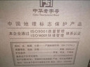 山莊皇家窖藏彩瓷濃香型白酒450ml糧食釀造口糧酒采購送禮新年貨 38度 450mL 4瓶 彩瓷整箱裝 曬單實拍圖