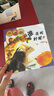 數學(xué)繪本 你好數學(xué)兒童數學(xué)啟蒙 繪本圖畫(huà)書(shū) 小學(xué)生游戲 阿錘和阿蛋愉快的/時(shí)間的故事 腦開(kāi)發(fā)思維訓練科學(xué)科普百科全書(shū)課外閱讀書(shū)籍 數學(xué)繪本（全36冊） 曬單實(shí)拍圖
