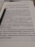 2025-2026年新大綱版全國(guó)編輯記者一本通廣播電視播音員主持人資格證考試參考教材真題二合一綜合知識(shí)教材題庫(kù) 2025新版2本套裝 新聞基礎(chǔ)知識(shí)+新聞采編實(shí)務(wù) 曬單實(shí)拍圖