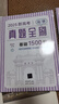 2025新高考真題全刷 套裝自選 歷史真題全刷 地理 基礎(chǔ)1000題 數(shù)學(xué) 藝考 英語 化學(xué) 生物 物理 基礎(chǔ)2000題 決勝800題 2026新高考數(shù)學(xué)真題全刷 決勝400題 清優(yōu)輔考全國文理科通用 曬單實(shí)拍圖