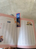 弟子規(guī).百家姓 中國兒童共享的叢書 一二三年級小學(xué)生課外閱讀書籍 曬單實拍圖