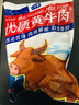 伊聚德 寧夏黃牛肉 生鮮牛里脊5斤嫩牛柳原切菲力烤肉燒烤火鍋食材清真 3斤 新鮮牛里脊 曬單實(shí)拍圖