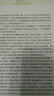 朝內(nèi)166人文文庫·中國當代長篇小說：古船 曬單實拍圖