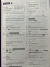 劍橋少兒英語考級專項(xiàng)訓(xùn)練2基礎(chǔ)版 小學(xué)生兒童YLE考試輔導(dǎo)用書 YLE Pre A1專項(xiàng)訓(xùn)練 全真模擬試卷 劍橋國際少兒英語預(yù)備級試題 曬單實(shí)拍圖