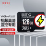 banq 128GB TF（MicroSD）存储卡 U3 C10 A1 4K V30 V90Pro高品质拍摄版 读速100MB/s 行车记录仪监控卡 实拍图
