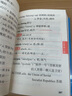 2025版新高考小甘速記高中同步英語(yǔ)單詞必修選修人教版高中同步詞匯手冊知識點(diǎn)培優(yōu)大全便攜口袋工具書(shū)高中單詞高考英語(yǔ)詞匯隨身背 【英語(yǔ)】新高考必背英語(yǔ)單詞 高中通用 曬單實(shí)拍圖