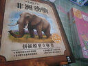 樂(lè )樂(lè )趣 博物學(xué)家探秘手記拼插立體書(shū) 探秘雨林動(dòng)物 3-6-10歲 創(chuàng  )新探秘手記+拼插立體模型立體書(shū) 曬單實(shí)拍圖